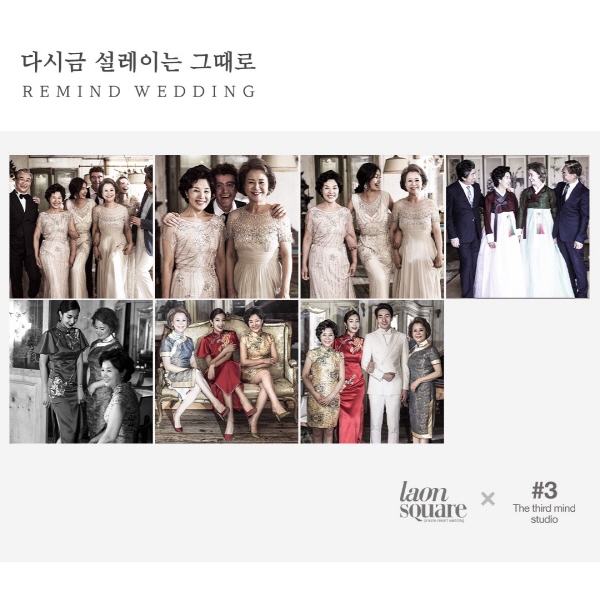 분당 라온스퀘어×더써드마인드 스튜디오 마음길사진관 콜라보…감성을 더한 리마인드 웨딩 촬영 주목