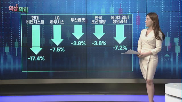 [막상막하] 삼성전자, 1분기 영업익 9조 이상 전망! 매수해도 될까?