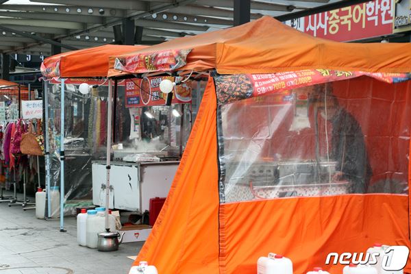 노점상 사업자 4만명에 코로나 재난지원금 50만원 지급