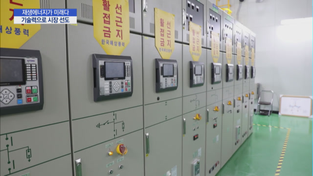 [재생에너지가 미래다]① K-해상풍력, 기술력으로 글로벌 시장 도전