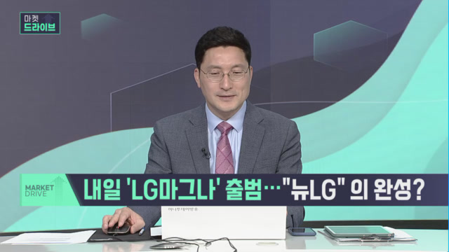[마켓드라이브] K푸드 열풍 인한 수혜 기대되는 종목! <푸드웰>