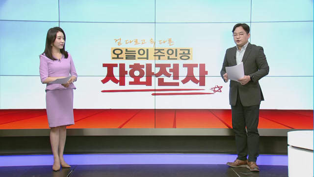 [김종효의 효리부동] 삼성을 넘어 애플·현대차까지? 욕심쟁이 <자화전자>