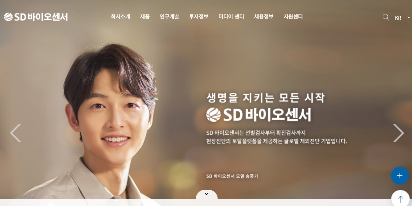 에스디바이오센서, 인도 공장 증설 추진…생산 경쟁력 강화