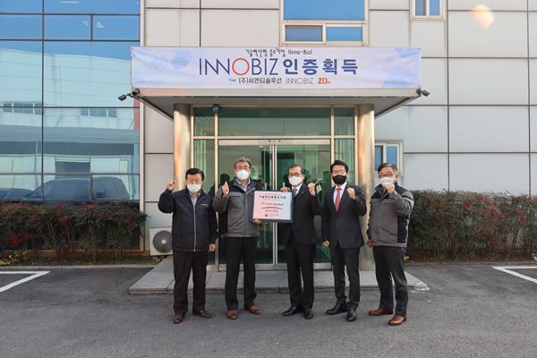 이노비즈기업 2만개사 돌파…씨엔티솔루션 방문