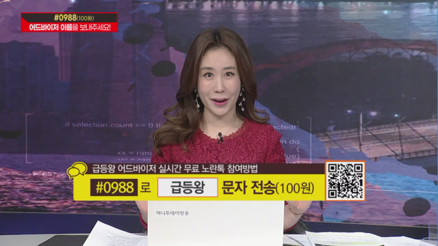 [여의도 클라쓰] 로봇 관련 기대감 해성티피씨ㆍ노바백스 관련주 켐온