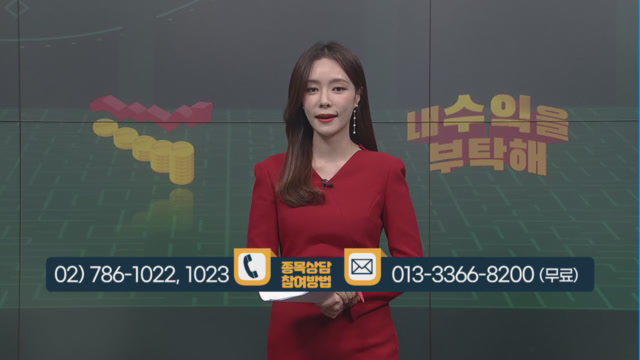 [오늘 장 필수요소] 삼성전자, LG전자, 현대차, 구글, 애플 등 참가! 관련 수혜주는? 오늘 장 필수요소!