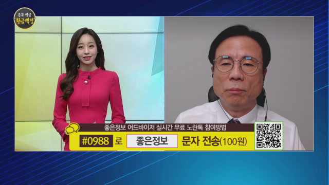 [좋은정보의 황금 맥점] 목표가 달성! <케이옥션>, <지니언스> 대응 전략은?... 오늘의 포착 종목은?!