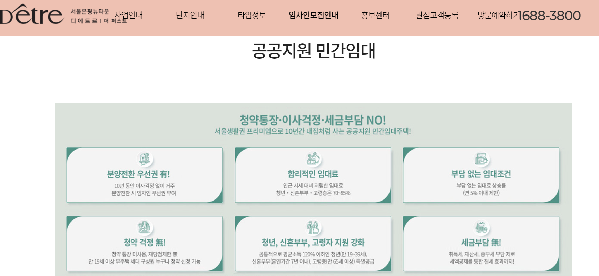 [MTN 인사이트]성남시 6.5억 vs 입주민 2억대…판교 알짜 임대주택 분양전환가는?