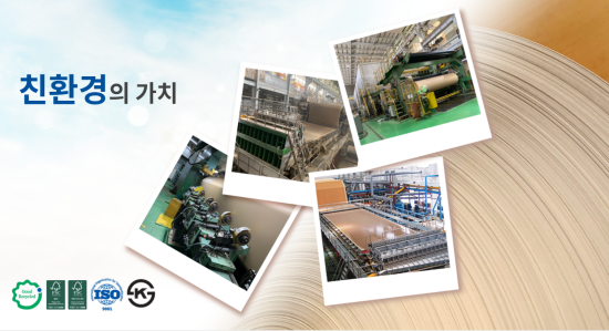 [공다방] 페이퍼코리아, 종이·목재업 훈풍 타고 새 주인 찾을까