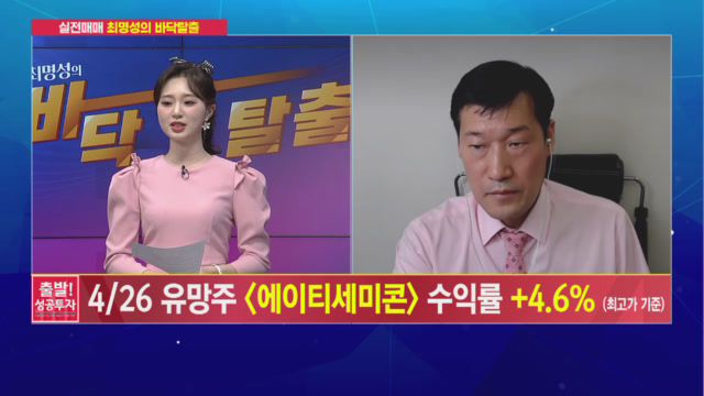 [최명성의 바닥탈출] LS그룹 브랜드 및 유통 사업 담당 LS네트웍스