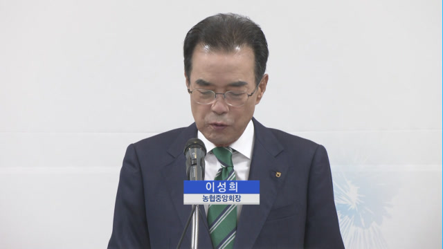 농협, 추석까지 100개 품목 가격 30% 인하