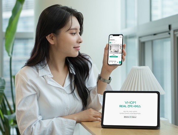 한솔홈데코, 실제 견적 바로 알려주는 VHOM(봄)앱 내놔