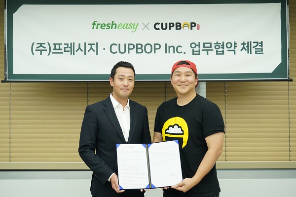 해외 간편식 사업 속도…프레시지, 유타컵밥과 글로벌 간편식 개발