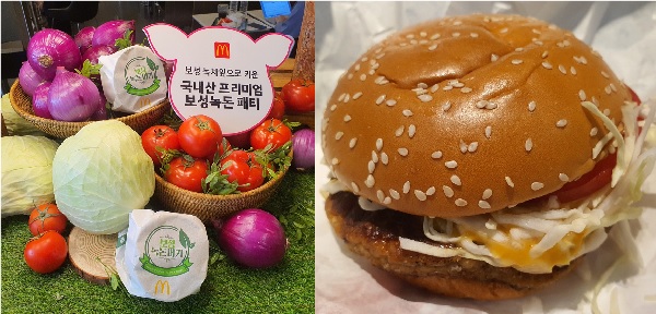 녹차로 키운 돼지가 버거 속으로…맥도날드, 보성녹돈 버거 오늘부터 맛본다