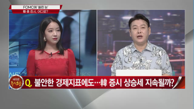 [여의도 주식왕 2부] 동진쎄미켐 vs 제일테크노스 vs SNT모티브 여의도를 달굴 종목은?