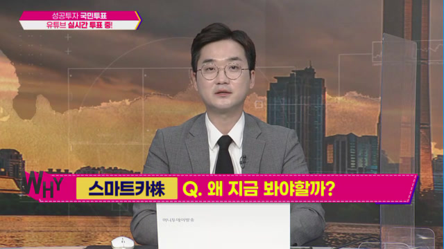 [여의도 클라쓰] 전기차용 커패시터 양산 뉴인텍ㆍ애플카 기대감 화승알앤에이