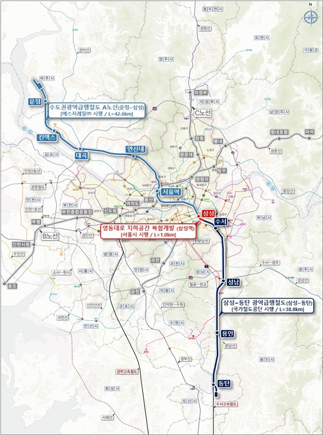 GTX-A 삼성∼동탄 구간 터널 관통식…2024년 상반기 개통 준비