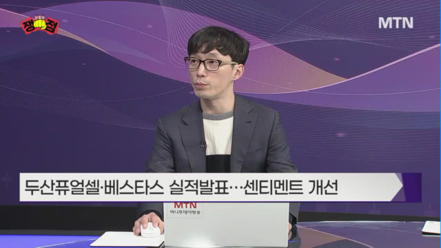 [오후의 쟁점] 올해를 기대 신재생에너지주 / 이벤트 풍년 우주항공주