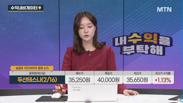 [수익 내비게이터] 휴대폰 부품 등 전자부품 생산업체 <자화전자> vs 2차전지 섹터 순환매 진행 <탑머티리얼>