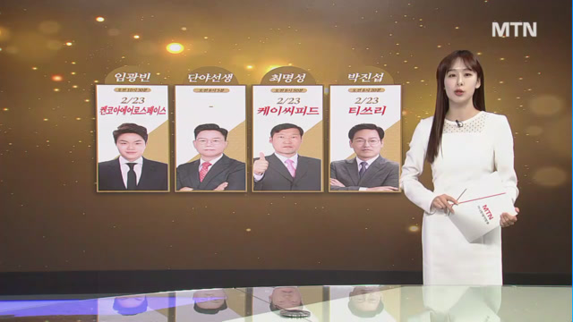 [좋은정보 황맥기] 플랜트엔지니어링 및 탄소나노튜브 생산 업체 <제이오>