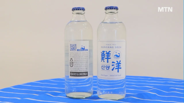 14.9도 순하게 재탄생한 선양 소주..MZ 공략 승부수