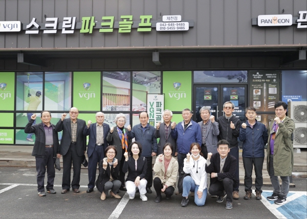 안정민 원주시의원, 원주시 스크린파크골프 도입관련 벤치마킹