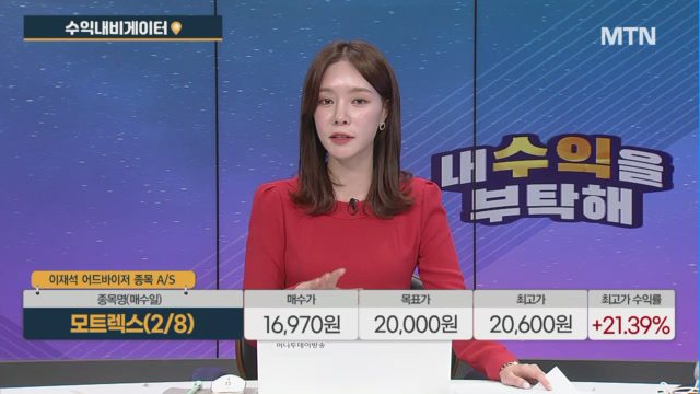 [수익 내비게이터] 세계 최대 풍력 타워 업체…풍력발전 설비 제조 기업  <씨에스윈드> vs ‘4족 보행 로봇’ 높은 기술력 보유  <다믈멀티미디어>