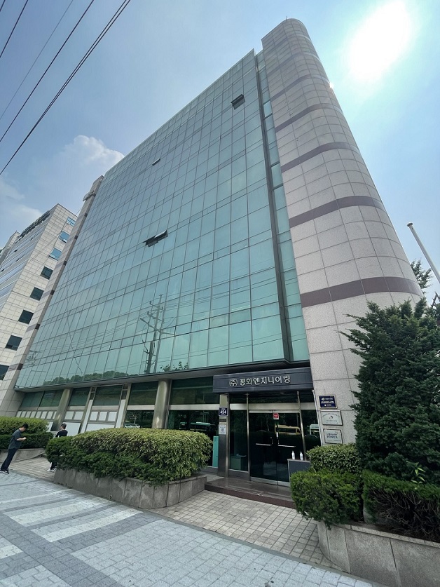 평화엔지니어링, 외국계 투자자와 매각 위한 본협상 돌입