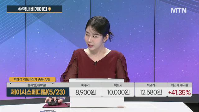 [수익 내비게이터] 디지털 비즈니스 솔루션을 공급하는 AI 전문기업 코난테크놀로지