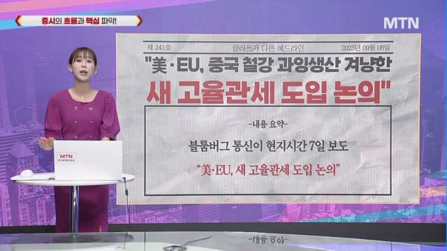 [여의도 클라쓰] 에이블씨엔씨 vs 동아에스티 클라쓰가 다른 오늘의 종목은?