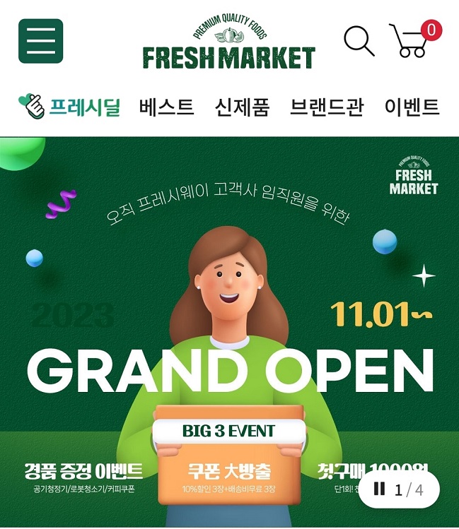 CJ프레시웨이, 고객사 대상 온라인복지몰 운영 나서
