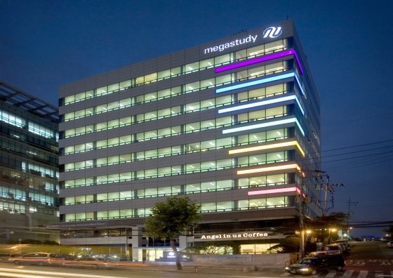 해넘긴 공단기 인수합병…메가스터디교육 주주들, 공정위에 무더기 민원