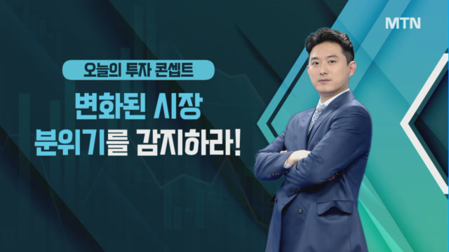[콘셉트의 발견] 2차 상승을 노려라! 하이브리드 수요 증가 기대 코리아에프티