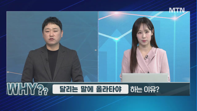 [콘셉트의 발견] 추세에 올라타라! 반도체 반등 기대 아이엠티 / 주성엔지니어링