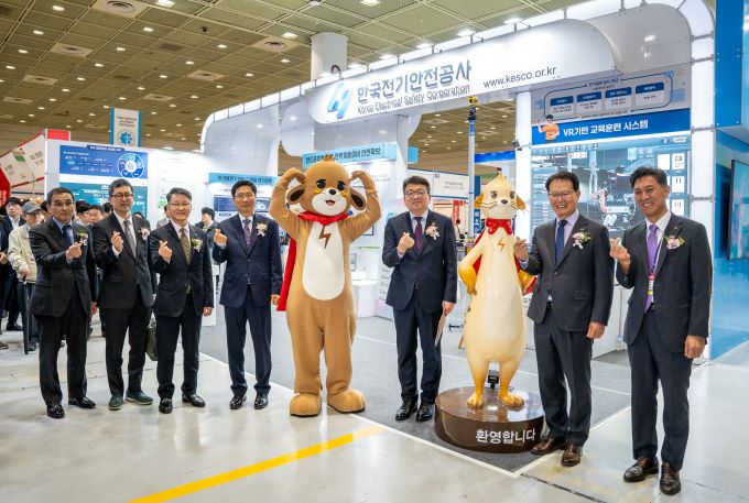 한국전기안전공사 디지털 정보기술로 전기안전 관리