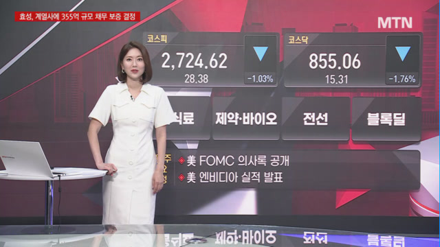 [여의도 클라쓰] 한양디지텍 vs 그린케미칼 클라쓰가 다른 오늘의 종목은?