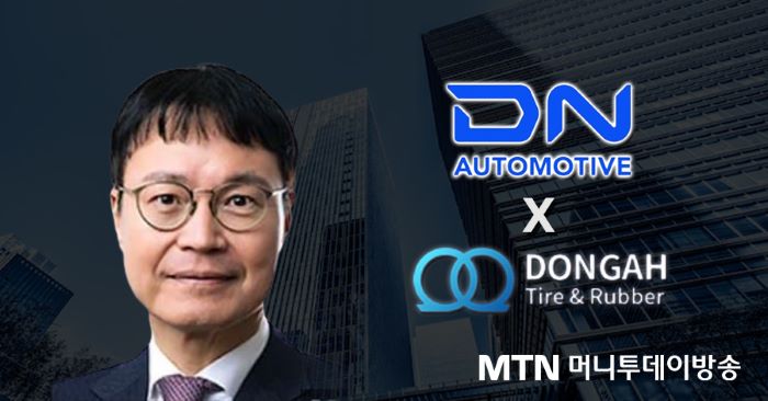 [DN·동아 합병]① 인적분할 후 7년만에 합병…누구를·무엇을 위해?