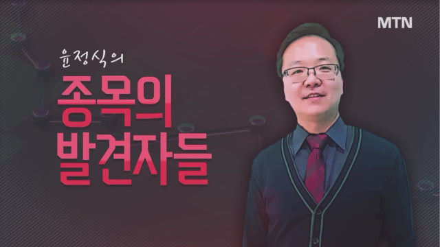 [윤정식 종목의 발견자들] KB금융, 연휴 앞둔 물량 출회 꽉 잡아라, 하반기는 다를 것?