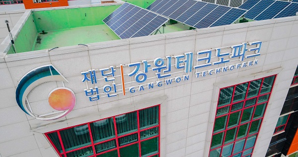 강원테크노파크, 제4회 강원지역 사이버보안 해킹방어대회 개최
