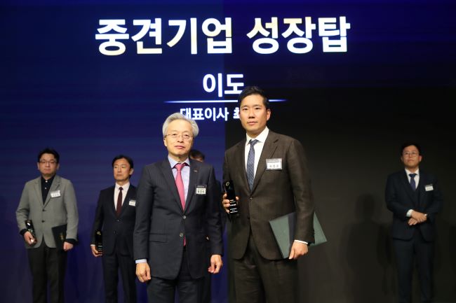 주식회사 이도, 제10회 중견기업인의 날 중견기업 성장탑 수상