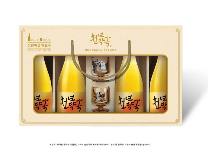 골든블루, 상황버섯 발효주 천년약속 스페셜 패키지 출시