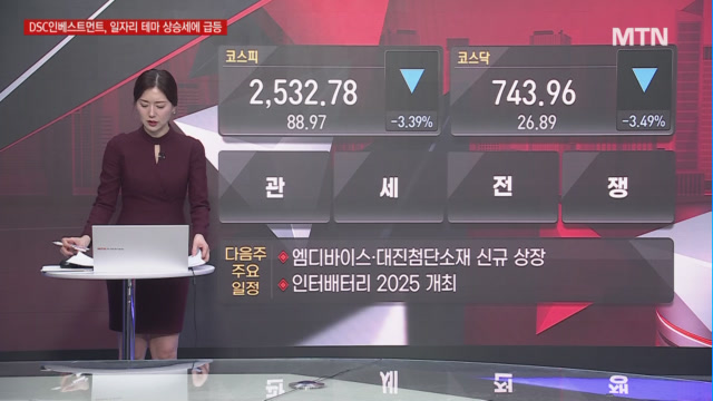 [여의도 클라쓰] 아이에스티이 vs 팬엔터테인먼트…2월 클라쓰 올릴 종목은?
