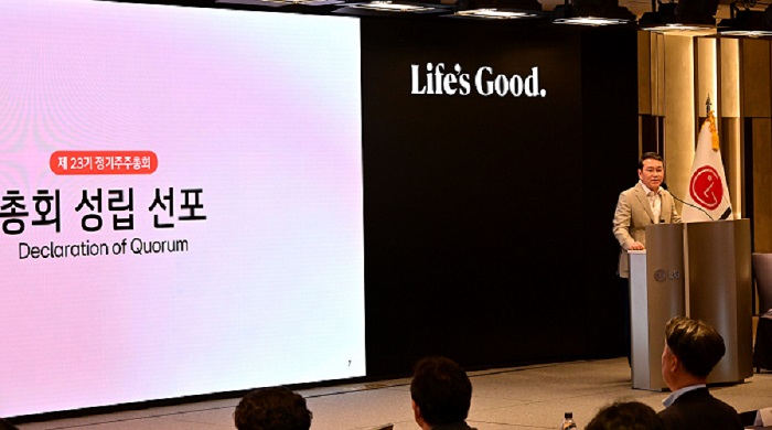 LG전자, 정기주총 개최…2030년 질적성장 50%로 확대