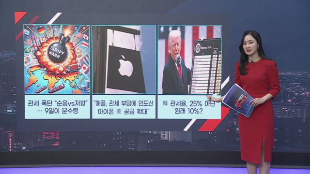 [적중! 대박 예감] CJ, 오파스넷, 프로프랙 홀딩 예감 좋은 대박 종목은?