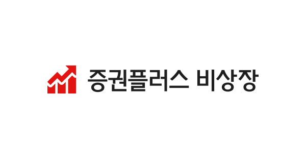 두나무, 증권플러스 비상장 물적분할… 투자중개업 인가 대응