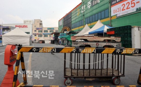 전주마트, 홈플러스에 무릎 꿇다