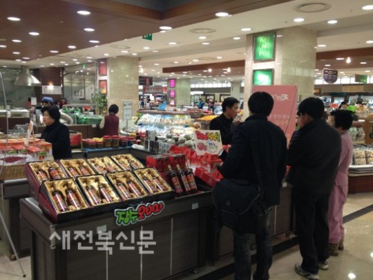 우수 가공식품 특판행사호응