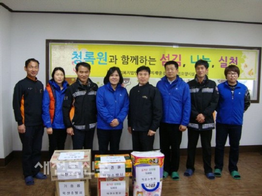 익산소방서 삼정원-청록원 찾아 성금 전달