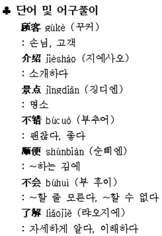 가는 김에 너도 놀 수 있잖아