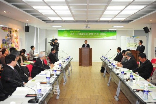 완주군 귀농-농촌 활성화주목